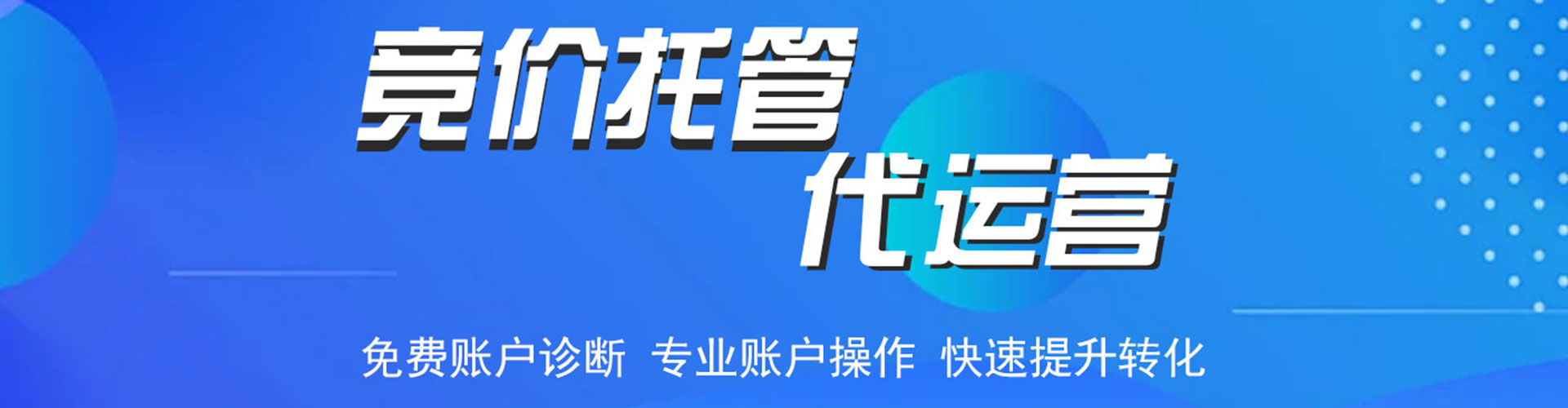 射洪sem主管