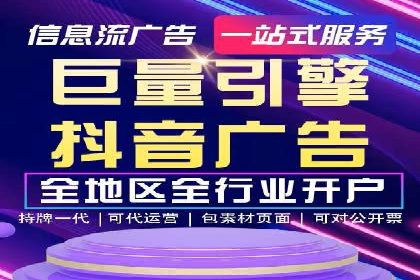 竞价开户推广案例市场分析